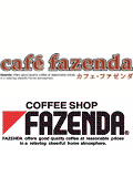 世界各国の豆を取り揃えたコーヒー豆の挽き売り店…